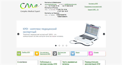 Desktop Screenshot of kmedex.org